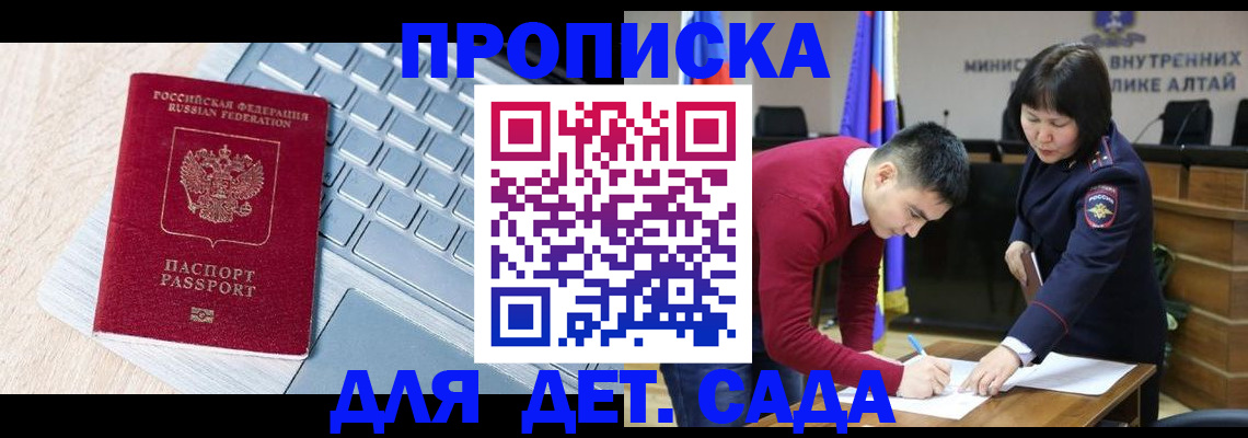 пропишу в квартире в Кореновске