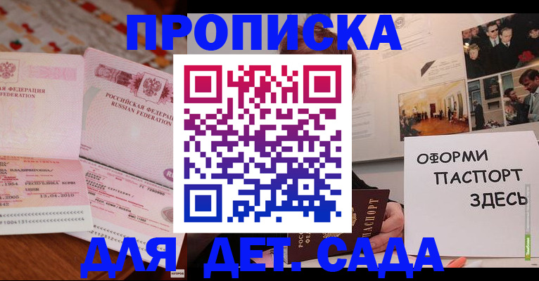 форма 3 в Кореновске